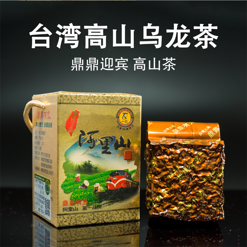 台湾原产迎宾高山乌龙茶75g