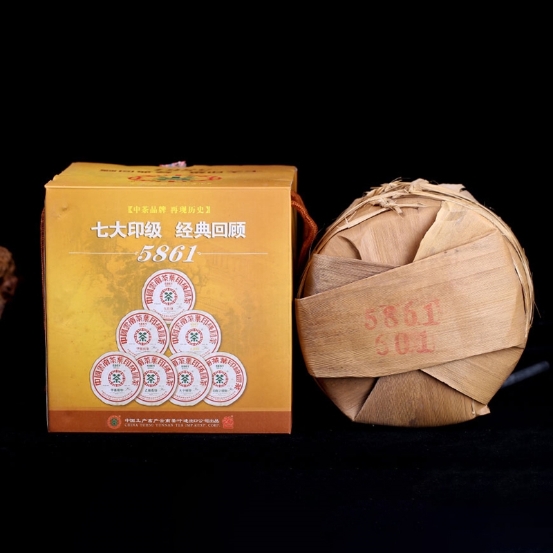 2006年中茶牌七大印级 经典回顾5861普洱生茶