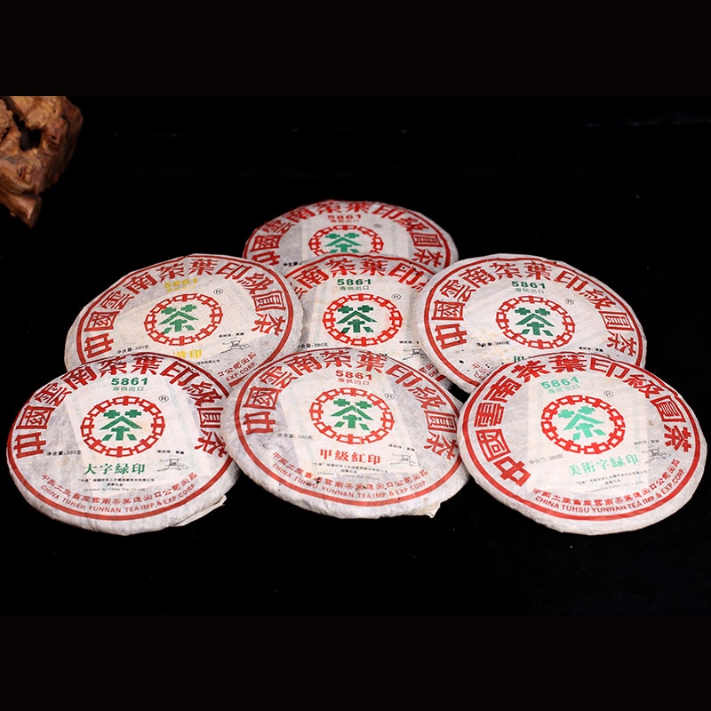 2006年中茶牌七大印级 经典回顾5861普洱生茶